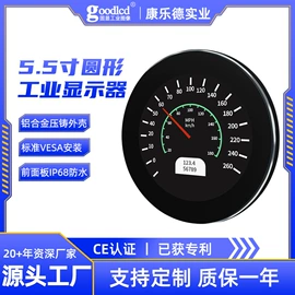 人机界面;LCD显示屏;工控电脑产品