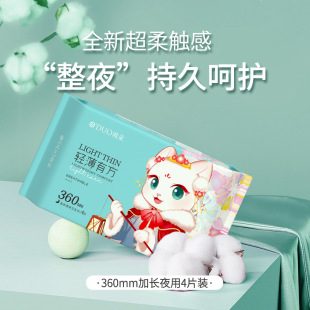 ����ҹ��360mm�w�������l���� �W�����©˲���{�İ�˯노мt��ɼ
