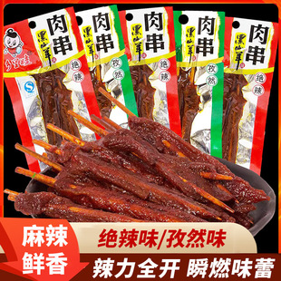 �l���޺�ɽ��ζ�⴮�����خa�^��ζ��Ȼζ�����������⴮��ʳCXL