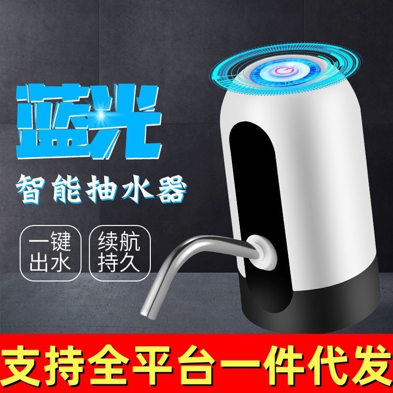 電動バケツに水を入れる揚水器自動上水吸水器純水浄水器圧水ポンプミニ家庭用|undefined