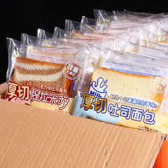 厚切りトーストパンチョコレート味ミルク香り独立新包装カジュアルスナック代食満腹菓子代発