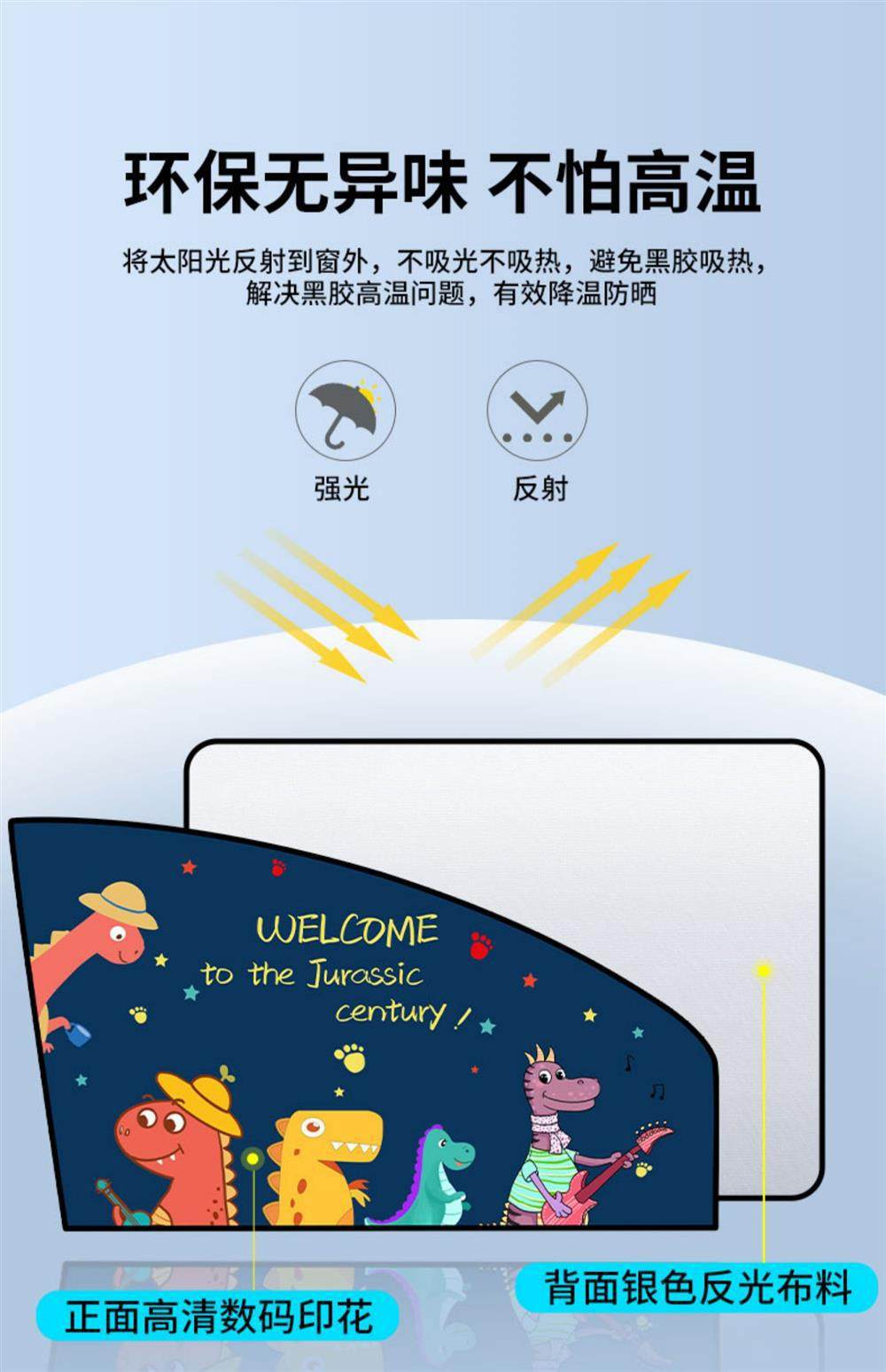 Car Curtains, New Model Sunshade Curtains for Cars, In-Car Sleeping Privacy Curtains, Track-Mounted Rear Seat Curtains for Children