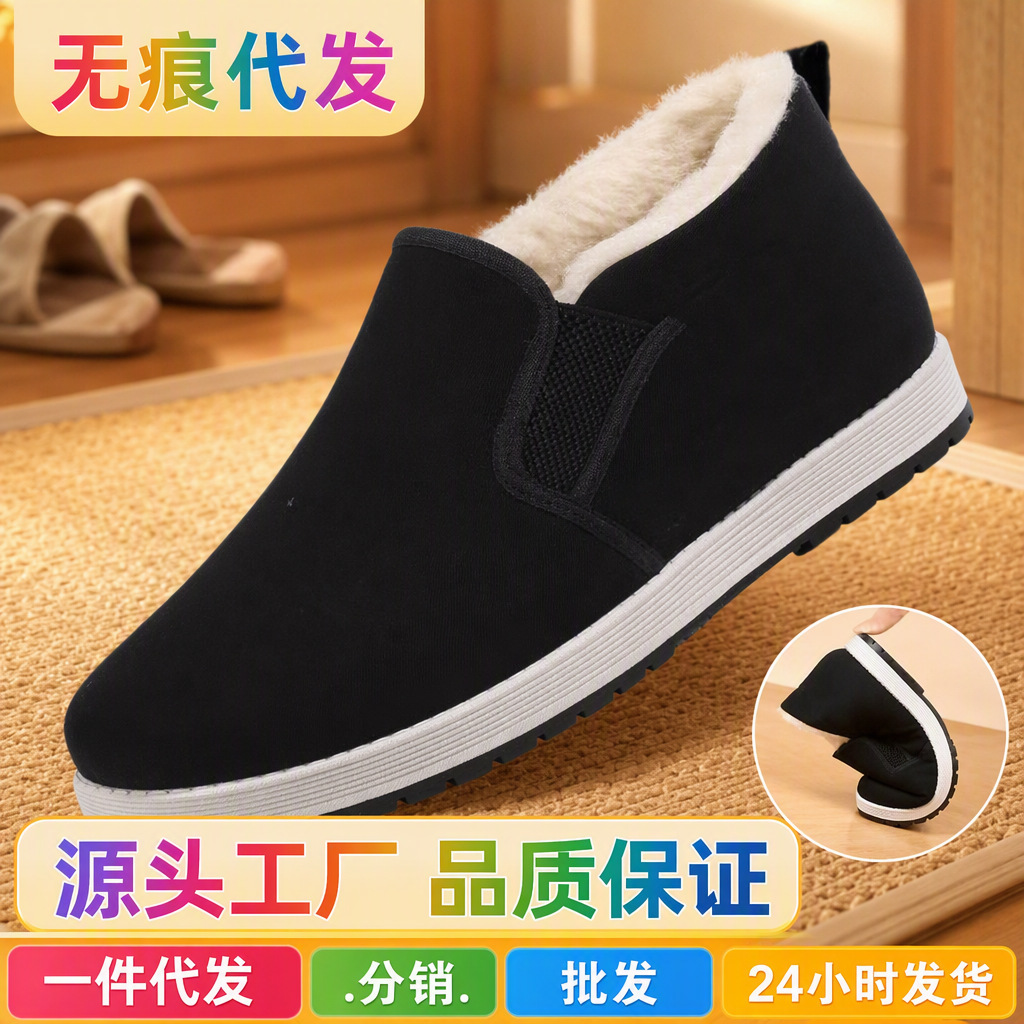 Demi-season casual keep warm Beijing cloth slippers