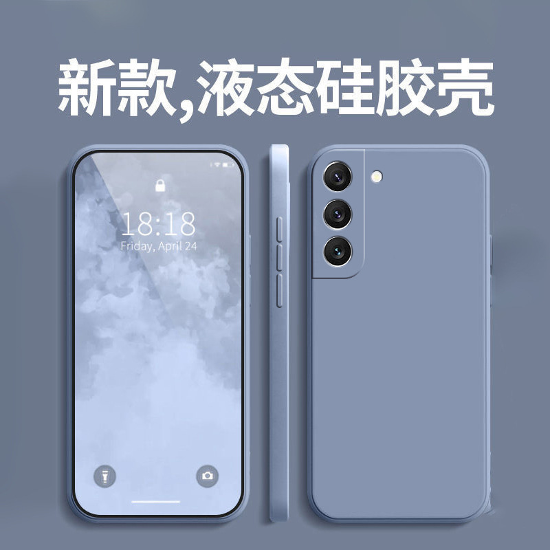 适用三星S25手机保护壳GalaxyS23保护套新款简约纯色液态硅胶s24|undefined