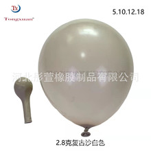 彤萱厂家直销12寸2.8克亚光复古气球结婚生日布置气球跨境气球