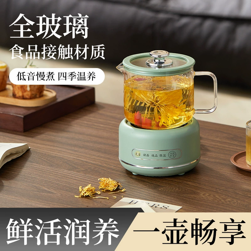 希来康 Многофункциональная кружка для здоровья офисная маленькая электрическая чайник для настойки чая дома, кружка для кипячения