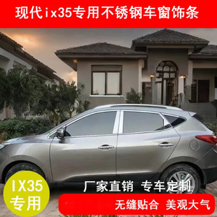 ܇��l�m���09-17�Ͽ�F��IX35܇��l���l���b���P�܇��