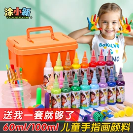 美术颜料;调色用品