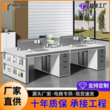 哇噢办公桌双人面对面简约现代员工职员创意高柜4人位办公室桌椅