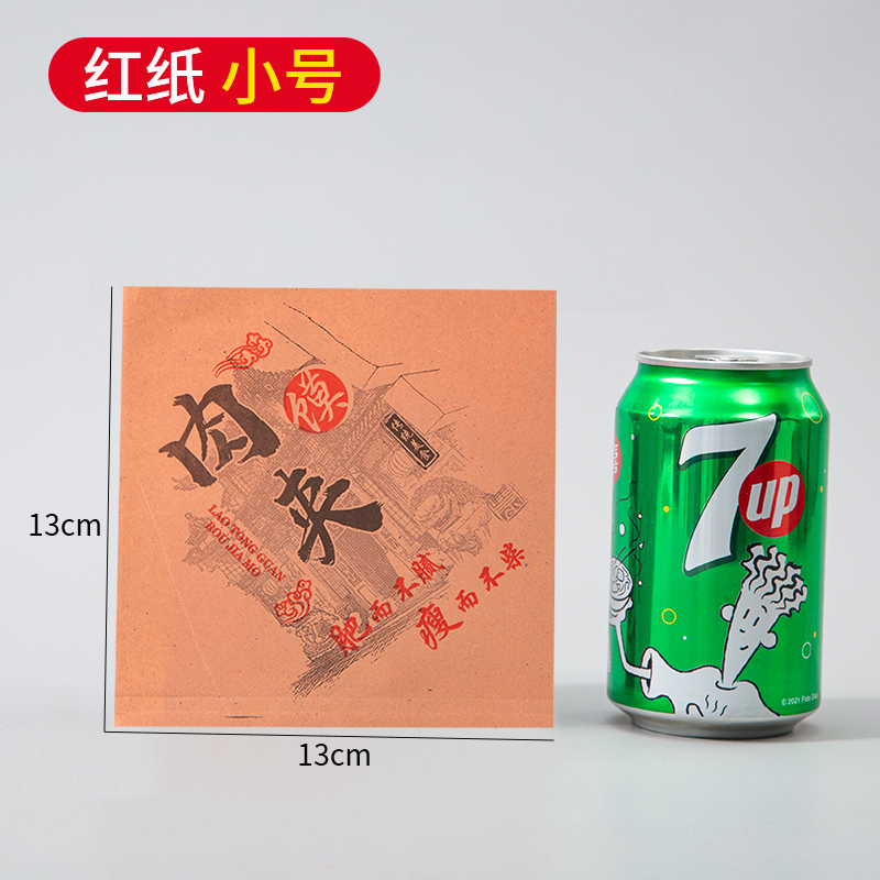 Pequeño papel rojo clásico 1000