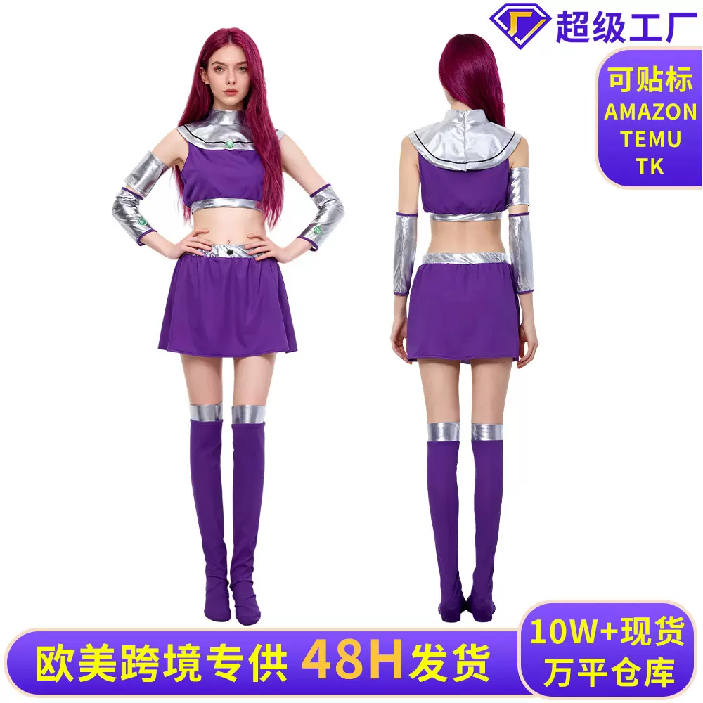 跨境DC美漫乌鸦少年泰坦星火COS服儿童校园表演套装万圣节派对服