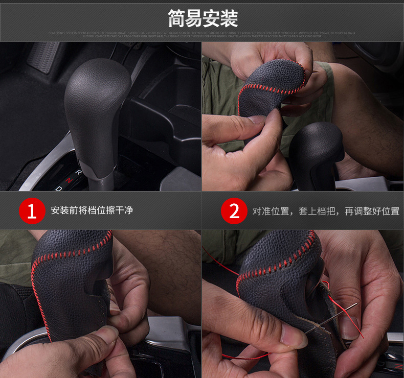 Volvo Xc90 Leather Gear Cover Xc60S90S60L Special Gear Cover V90S80L Gear Cover Modified Decoration