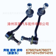 Sֱ K750276/K750277mñYƽU^  СBӗU