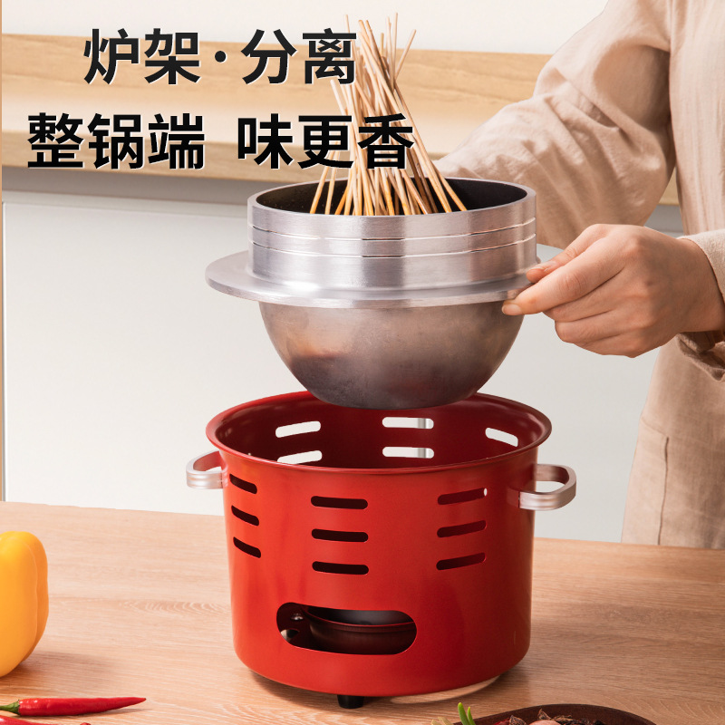 鋁合金烏龍串串鍋商用涮牛肚專用鍋酒精加熱保溫單人小火鍋加熱爐