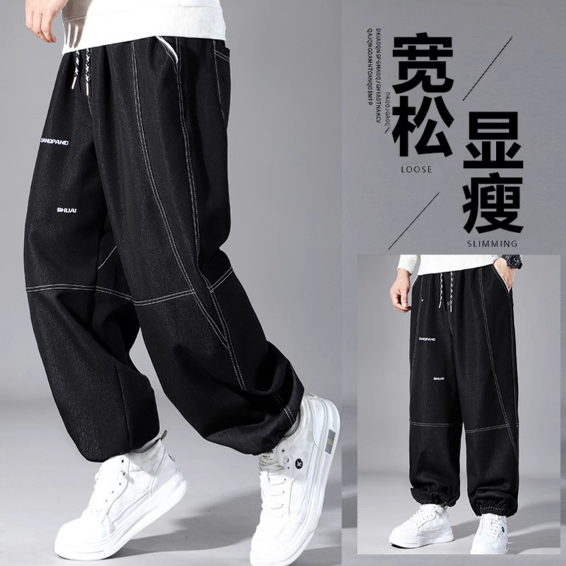 束脚阳离子牛仔裤大码男潮流拼接小字母刺绣裤子运动百搭收脚长裤|undefined