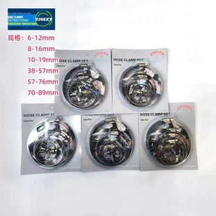 American Large Set of Small Set of Clamps 7Pcs American Large Set of Small Set of Clamps Hoop Pipe Clamp