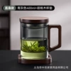 Straight body-green gray 400ml + walnut coaster