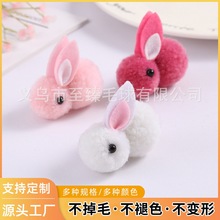 �F؛��ͯ�ɐ۱��uëë��С���Ӱl�A������﹝����DIY������