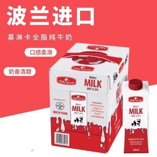 ���mԭ�b�M�� ���ߜ؜��ȫ֬���}��ţ��250ml ���c̼ˮţ�� ���l