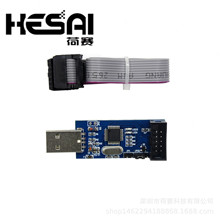 新款51 AVR单片机USB编程器ISP下载器烧录器avr USBasp 自动调速