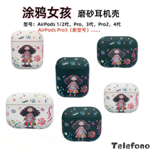 �m���O��Airpords pro3���o��3��4���o���{�����C��ĥɰ��ˤ��ͨ