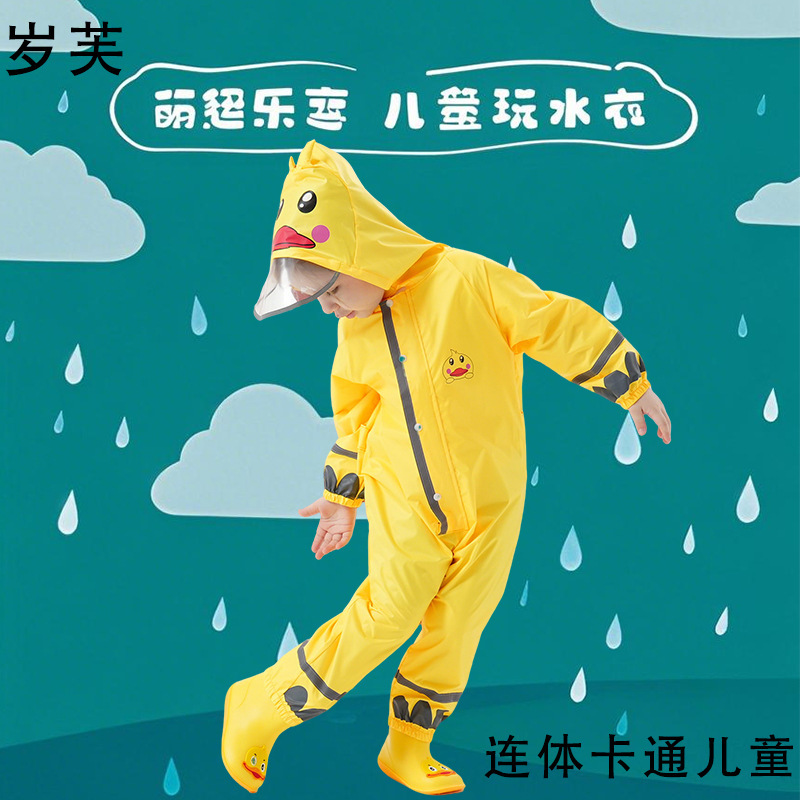 Children's Raincoats Wholesale, Girls' and Boys' Kindergarten Waterproof One-Piece Raincoat Set Children's Raincoats Wholesale, Girls' and Boys' Kindergarten Waterproof One-Piece Raincoat Set