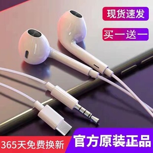 �о����C�����ʽ3.5mm�A�׽ӿ�type-c��ڎ���k�蔵�����lȫ����
