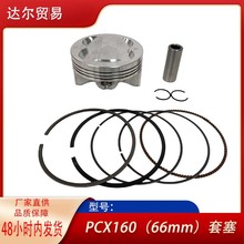 ������Ħ�г���������������Honda PCX160��װ�ߴ�66mm���������