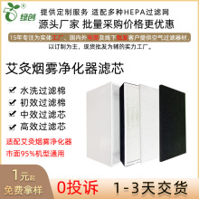 �������ğ��F�^�V�W���͟��՚��^�V�W��Ч�ͺϳ����Fhepa�V�W���l