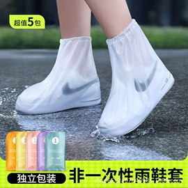 连体雨衣/披;挡风衣/被;分体雨衣/披