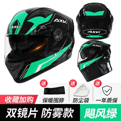 Motosiklet kaskı (dəbilqə) — Trade Electric Motorcycle Helmet Men's - foreign-trade-hurricane-green-hd-dual-mirror