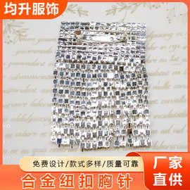 胸针防走光领口调节高级感胸针衣服胸花饰品小众别针扣子小胸针