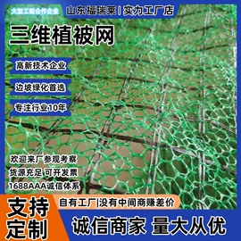 工地施工材料;排水网;排水板