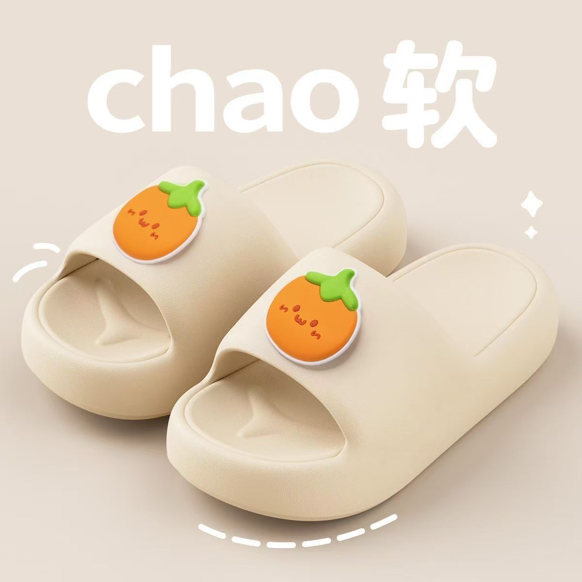 EVA 오렌지-화이트