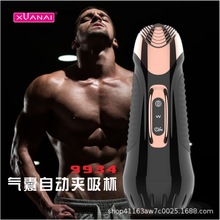 诐ۚwC늄οȤƷɳwC羳ֱ