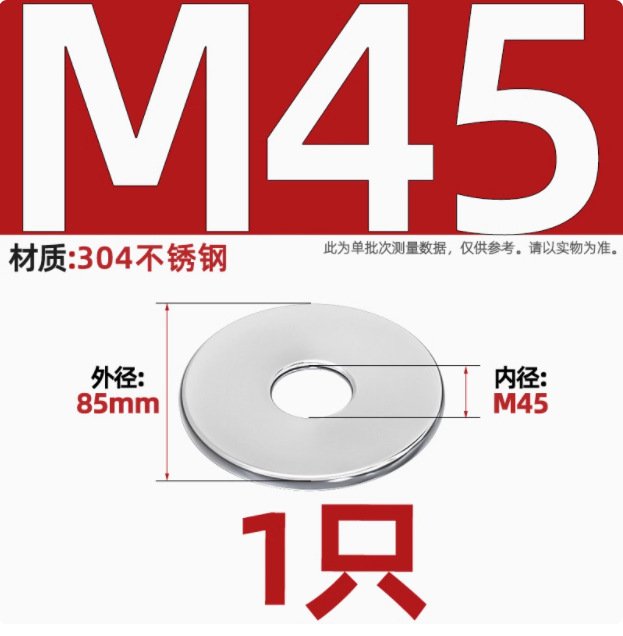 自動車ワッシャー304ステンレスフラットパッド中間子金属フラットワッシャーM2M3M4M5M6M8M10M12M16-M30|undefined