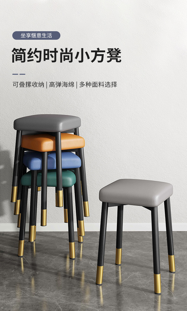 复制_凳子家用客厅可叠放餐桌凳金属板凳现代简约.jpg