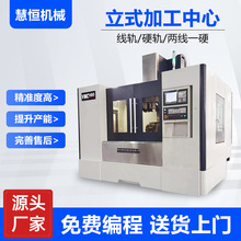 ��ʽ���ؼӹ�����VMC1160 ������������ �ӹ��������ػ���