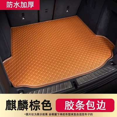 Suitable for Wuling Plantronics/Plantronics — Modelə uyğun ayaqaltı - the-picture-is-only-a-color-example-picture-and-will-be-sent-out-according-to-the-car-model-brown-model-thick-and-environmentally-friendly-flat-edge-style