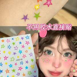 星星爱心马卡龙彩色五角星贴纸面部饰品贴水钻山根小碎钻美甲贴钻