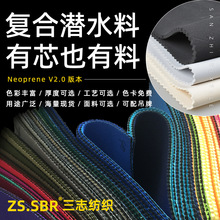 SBR��ˮ���϶������z�ִ�Ь�����Neoprene�ͺ�����pur��ˮ����