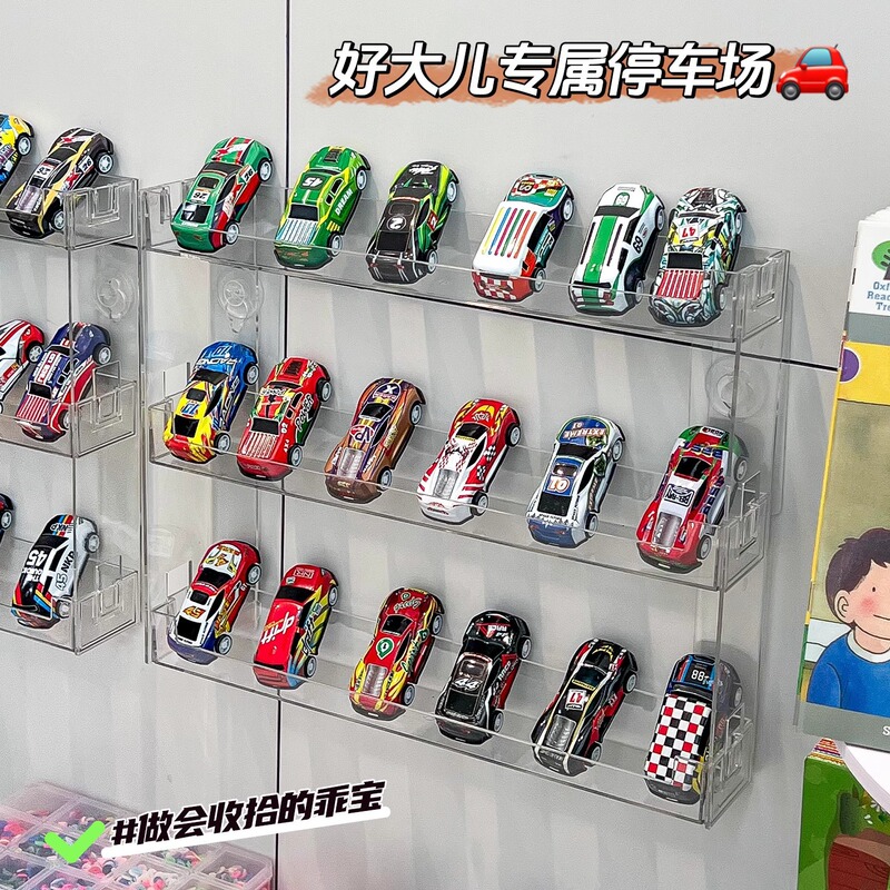Children's Toy Car Transparent Acrylic Wall-Mounted Storage Rack Hot Wheels Car Alloy Model Car Storage Box Children's Toy Car Transparent Acrylic Wall-Mounted Storage Rack Hot Wheels Car Alloy Model Car Storage Box