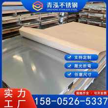 �ֻ�304 316L 201 310S����������� 2B������ɶ��߿�ƽ��˿��Ĥ