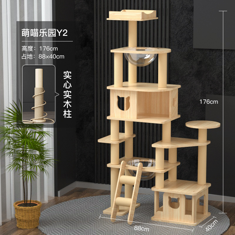 스타 파크 Y2 (단단한 나무 기둥 업그레이드)