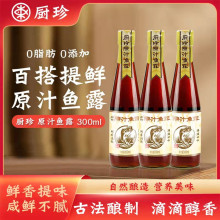 ��300ml���N�䳱���{ζƷԭ֭�~¶�r�������������r��ζ�{�����~