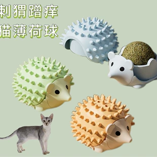 Мятная игрушка, сумка, кот, питомец, оптовая