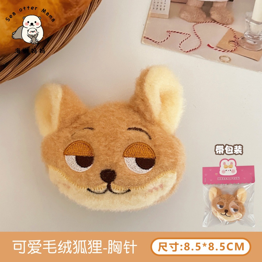 Creativo lindo pequeño animal peluche colgante broche chica muñeca universal llavero colgante mochila decoración pin