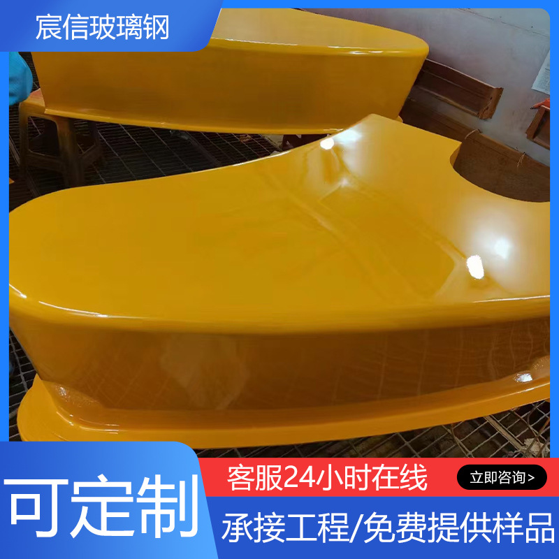 玻璃钢外壳 玻璃钢游艇船体 车顶帐篷外壳 农机护置