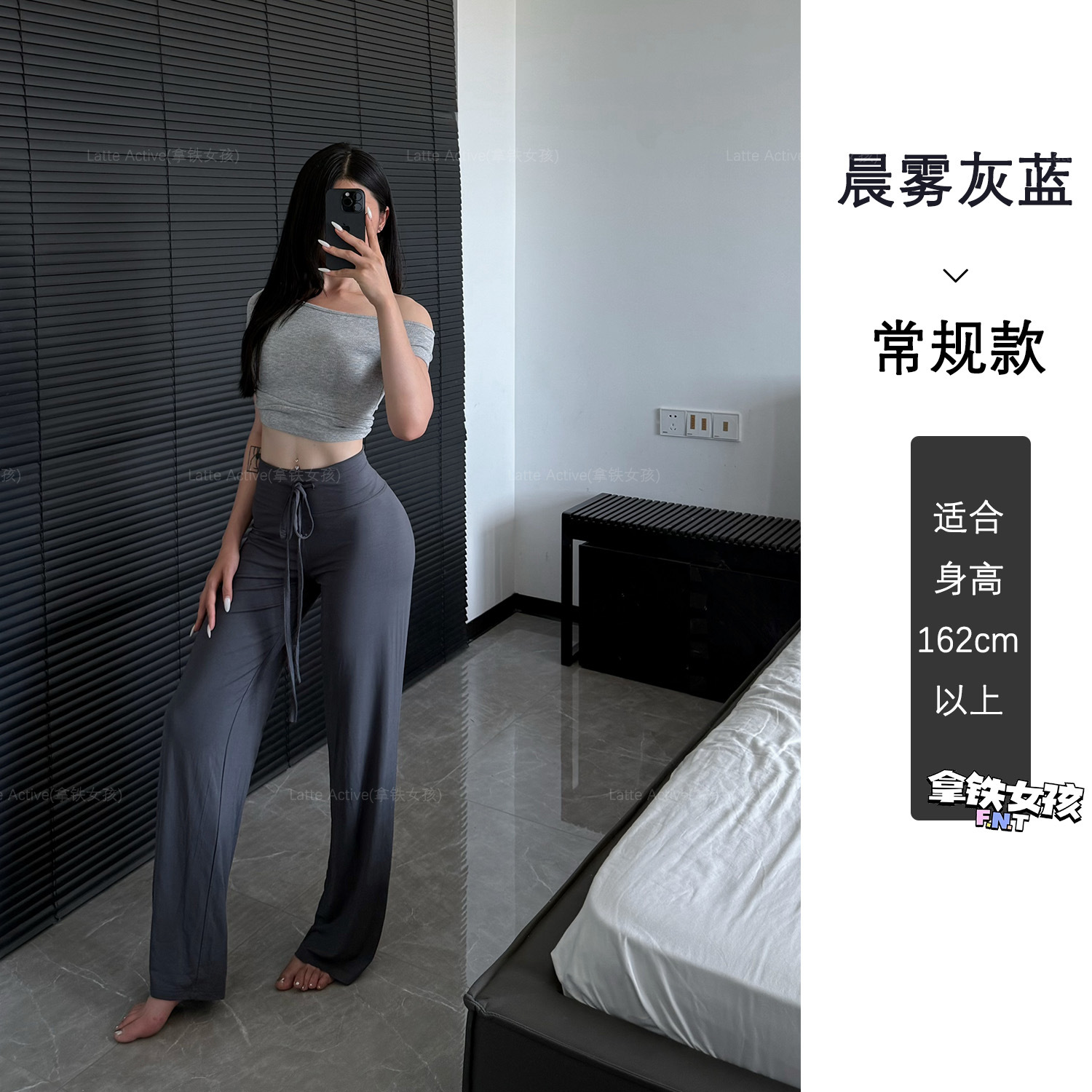 Morning mist gray blue (regular style)