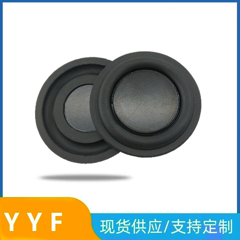50mm Vibration Membrane Horn Diaphragm Speaker Vibration Membrane Reinforced Bass Vibration Membrane Passive Plate Support Proofing